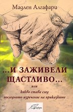 � �������� �������� - �����