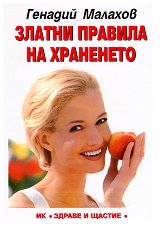 ������ ������� �� ��������� - �����