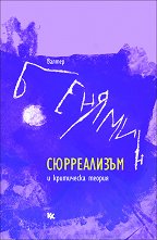 ����������� � ���������� ������ - 