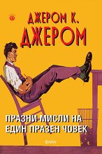 ������ ����� �� ���� ������ ����� - 