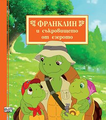 �������� � ����������� �� ������� - �����