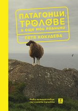 ���������, ������� � ��� ��� ������� - ��������