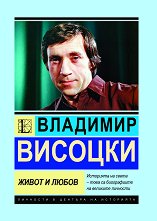 �������� �������: ����� � ����� - 