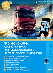 ������������� ������������� �� �������������� �� ����������� ������� 2023 + ����� ����� - �����