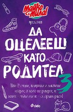 �� ������� ���� ������� 3 - 