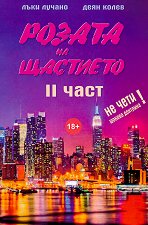    - 2  - 