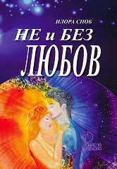 �� � ��� ����� - �����