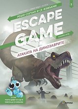 Escape game: ������� �� ����������� - ����� ���� - ������ �����