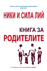����� �� ���������� - �����