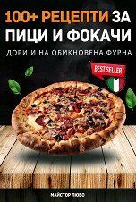 100+ ������� �� ���� � ������ - 