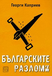 ����������� ������� - ��������