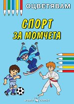 ���������: ����� �� ������� - ������ �����