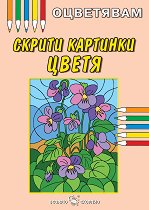 ���������: ������ �������� - ����� - ������ �����