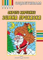 ���������: ������ �������� - ����� �������� - ������ �����
