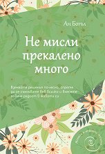 �� ����� ��������� ����� - 