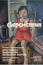 ����������� - �������� �� ���������� � �������� - 