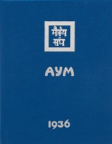��� 1936 - �����