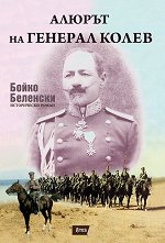 ������ �� ������� ����� - 