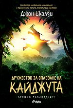 ��������� �� �������� �� �������� - �����