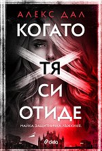 ������ �� �� ����� - 