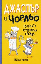 ������� � ������: �������� ��������� ������ - 