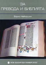 �� ������� � �������� - 
