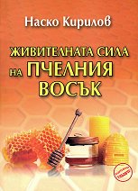 ����������� ���� �� ������� ����� - �����