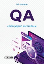 QA -   - 