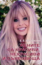������ �� �������, ��������� � ��������� - �����