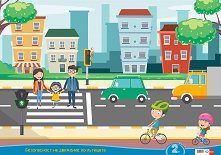 ������ �����: ����������� �� ���������� �� ��������, ������ ��� � ���������� ����� �� 2. ����� - 