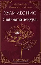 ������� ������ - 