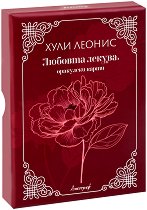 ������� ������ - ��������� ����� - �����