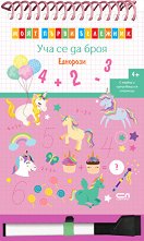 ��� �� �� ����: �������� - 