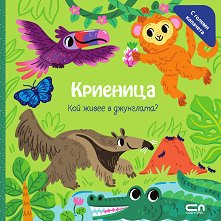 ��������: ��� ����� � ���������? - 