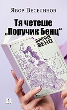 �� ������ "������� ����" - �����