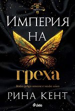 ������� �� ����� - 