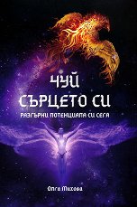 ��� ������� ��. �������� ���������� �� ���� - �����