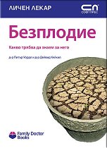 ��������� - ����� ������ �� ����� �� �������� - 