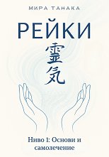 ����� - ���� 1: ������ � ����������� - 