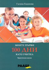 ����� ����� 100 ��� ���� ������. ����������� ������ - �����
