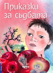 ������ - ����� 8 �������� �� ������� - 