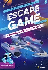 Escape game: ���������� ����� � ������� - ����� ���� - ������ �����