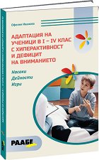 ��������� �� ������� � I - IV ���� � �������������� � ������� �� �������� - ��������