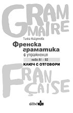 ������� ��������� � ���������� ���� A1 - B2. ���� � �������� - 