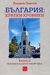 ��������: ������ ������� - ����� 2 - ��������