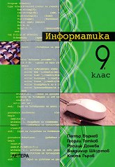  9. :   - 