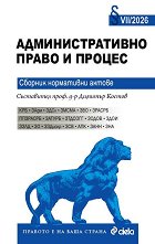 ��������������� ����� � ������ 2026 - �����