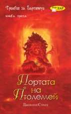 ������� �� �������� - 