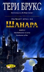 ������� ���� �� ������ - ����� 2: ������������ �� ����. ������� �� ��� - 