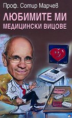 �������� �� ���������� ������ - �����